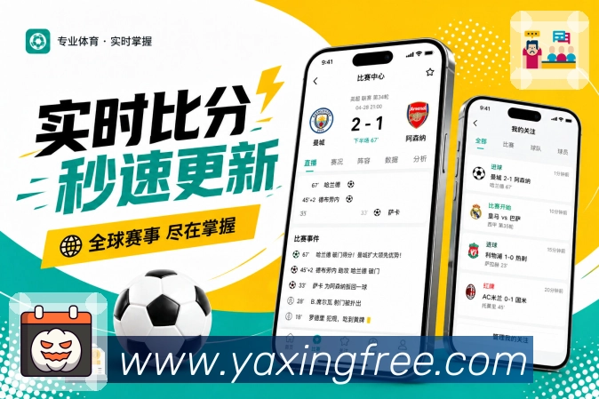 App 展示图